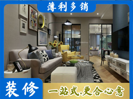 乐山峨边县别墅装修