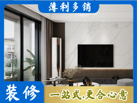 乐山峨边县改造旧房