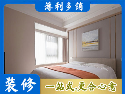 乐山峨边县装修别墅