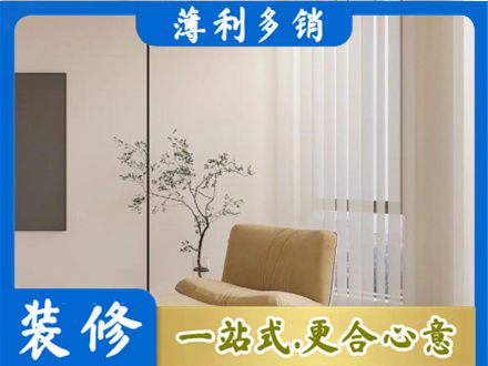 乐山峨边县窗帘定制