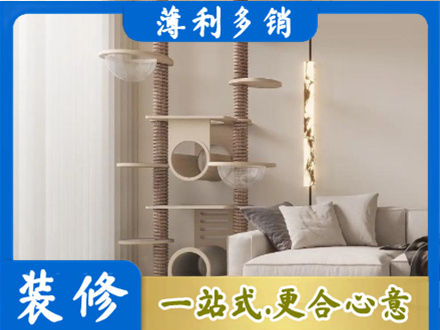 乐山峨边县定制窗帘