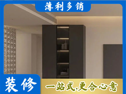 乐山峨边县柜子定制