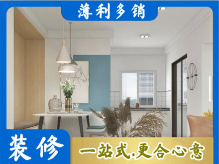 乐山峨边县餐厅装修