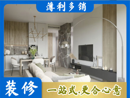 乐山峨边县客厅地板装修
