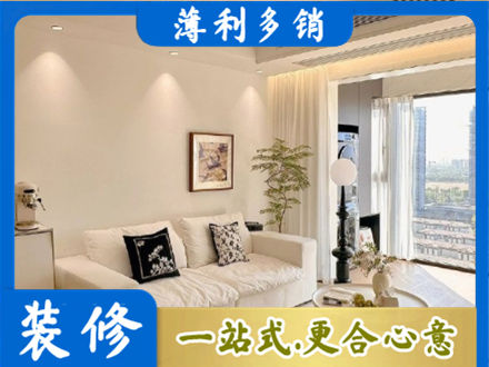 乐山峨边县背景墙装修