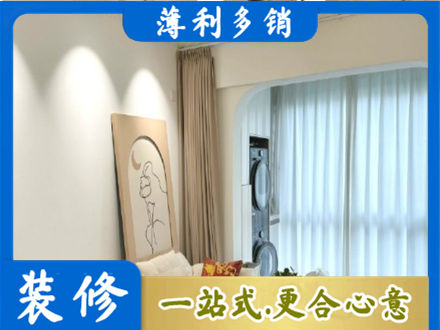 乐山峨边县阳台装修