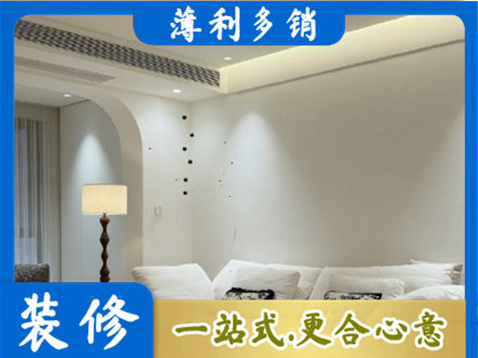 乐山峨边县本地吊顶装修