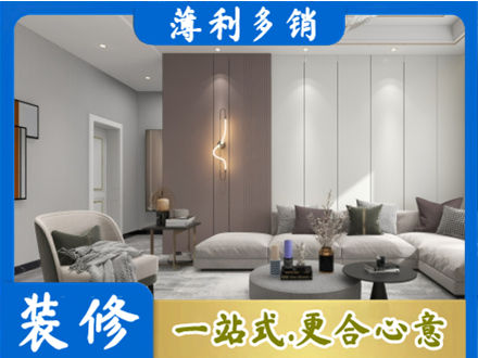 乐山峨边县本地客厅装修