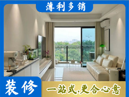 乐山峨边县本地现代装修