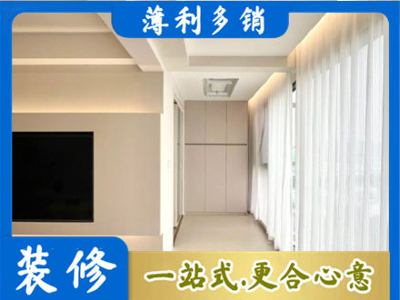 乐山峨边县本地现代轻奢装修