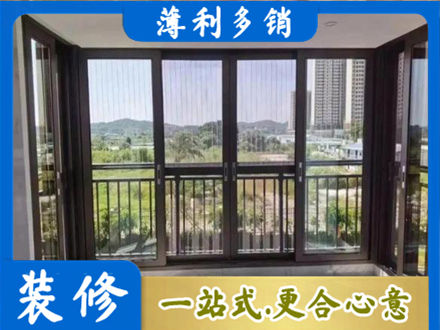 乐山峨边县封窗防坠网