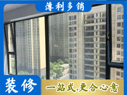 乐山峨边县阳台防坠网