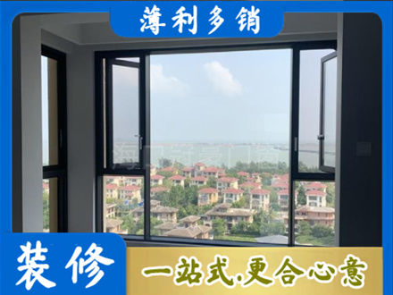 乐山峨边县门窗装修