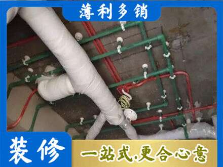 乐山峨边县专业厨房水电改造
