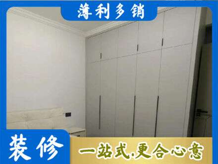 乐山峨边县定制衣柜