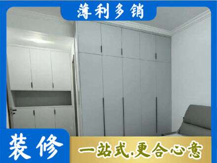 乐山峨边县定制柜子