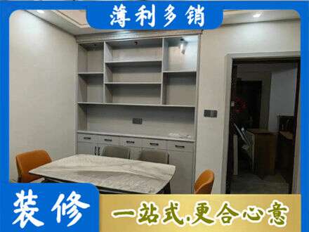 乐山峨边县餐边柜定制