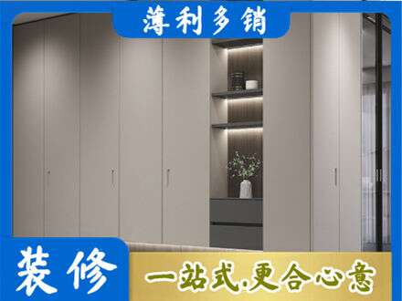 乐山峨边县电视柜定制