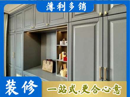 乐山峨边县定制电视柜