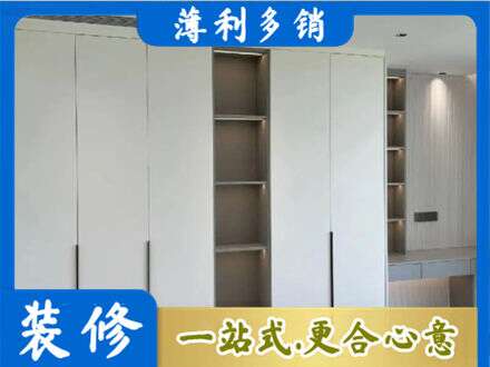 乐山峨边县衣柜安装