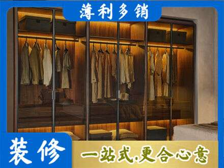 乐山峨边县专业定制衣帽柜