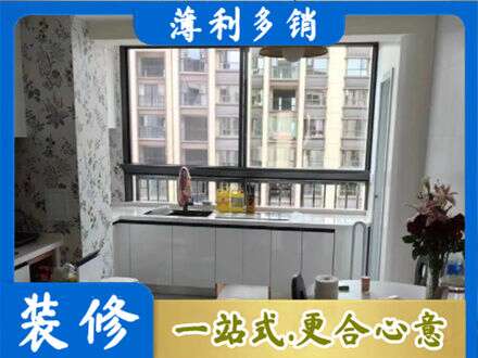 乐山峨边县橱柜定制