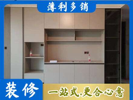 乐山峨边县定制鞋柜