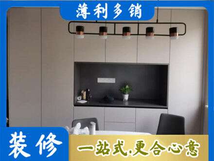 乐山峨边县定制餐柜