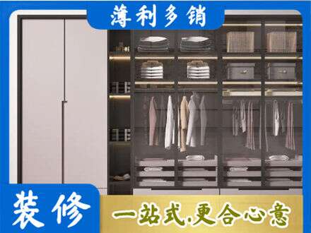 乐山峨边县本地定做衣帽间柜子