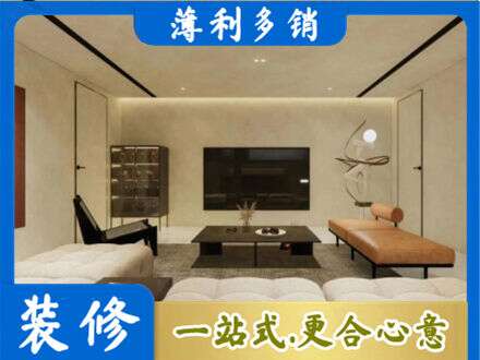 乐山峨边县全屋刷漆