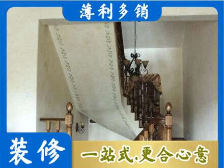 乐山峨边县房屋刷漆