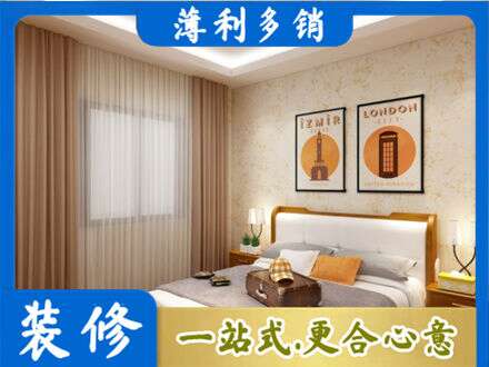 乐山峨边县卧室刷漆