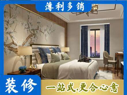 乐山峨边县主卧刷艺术漆