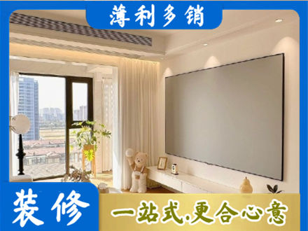 乐山峨边县房屋封窗工程