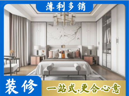 乐山峨边县卧室装修案例