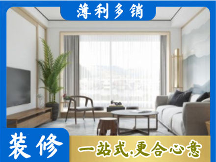 乐山峨边县阳台装修案例