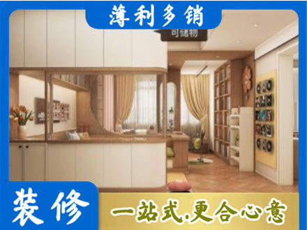 乐山峨边县衣柜定做案例