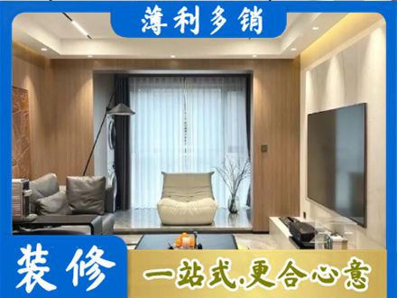 乐山峨边县客厅家具安装