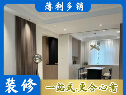 乐山峨边县餐厅家具安装