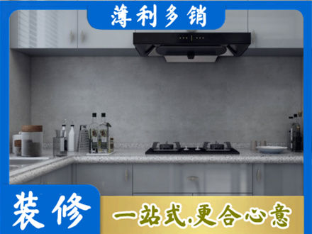乐山峨边县厨房家具定制