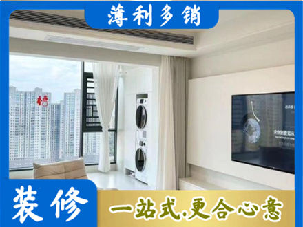 乐山峨边县专业装修公司地址在哪